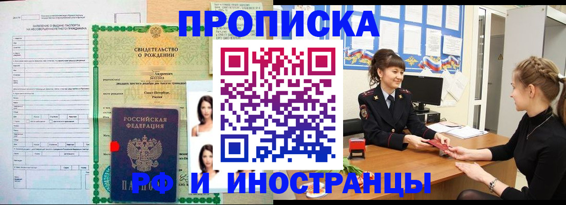 временная регистрация госуслуги в Долинске